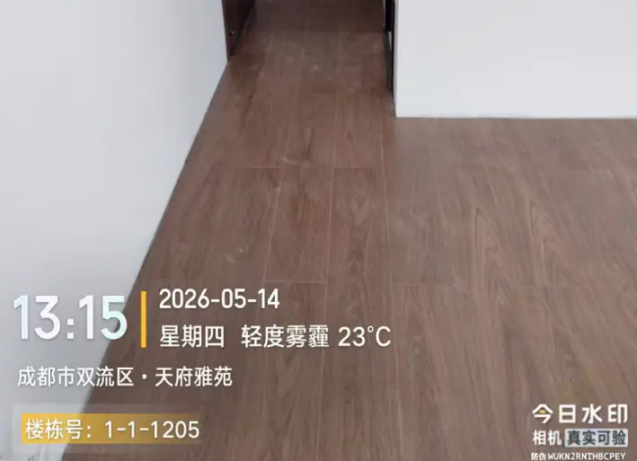 升达地板PO-114 木地板 效果图 2
