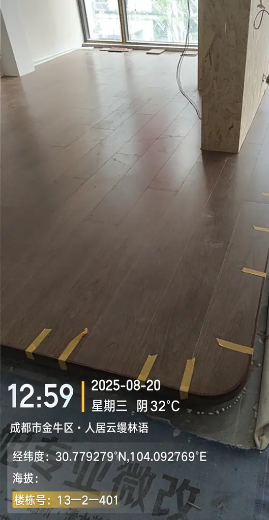致雅系列 LC-214 木地板 效果图 2