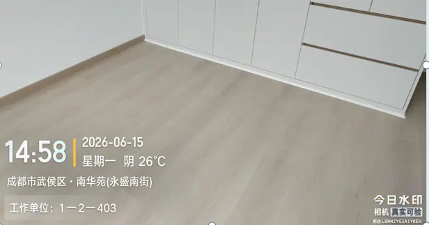致雅系列LC-209 木地板 效果图 1