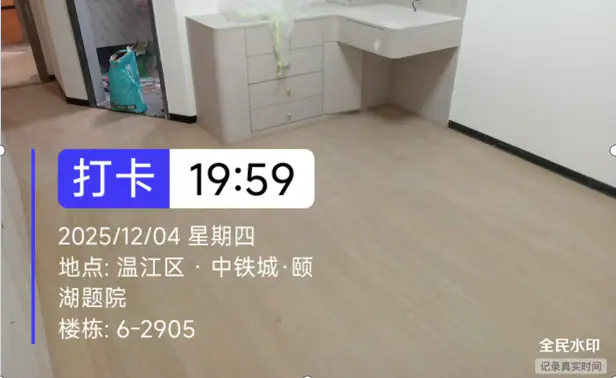 致雅系列LC-202 木地板 效果图 2