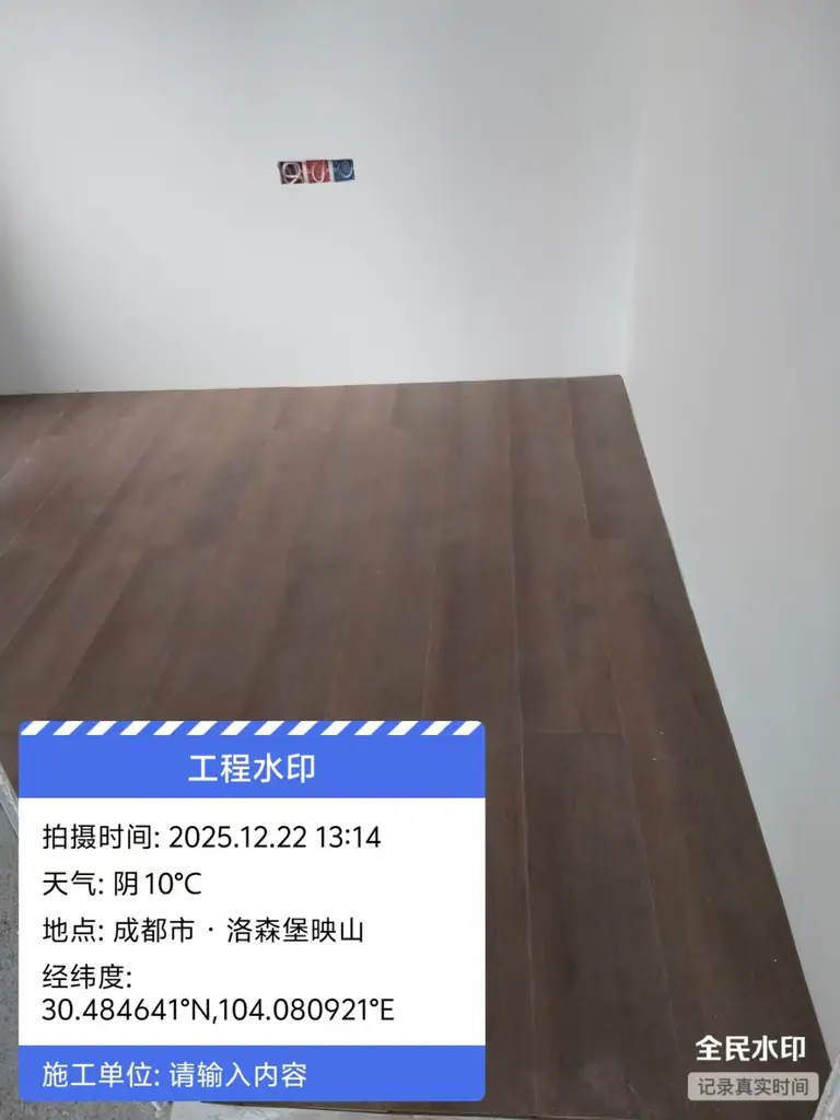 卡勒地板 SVC-LS1369 木地板 效果图 2