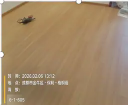 升达地板 BD301 木地板 效果图 2