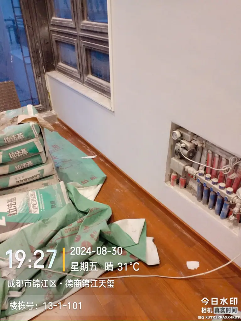 升达地板 BD307 木地板 效果图 2
