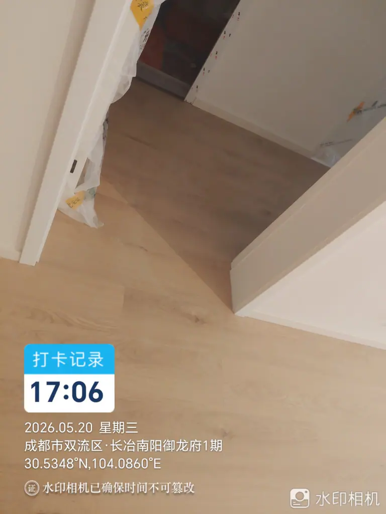 卡勒地板S517 木地板 效果图 2