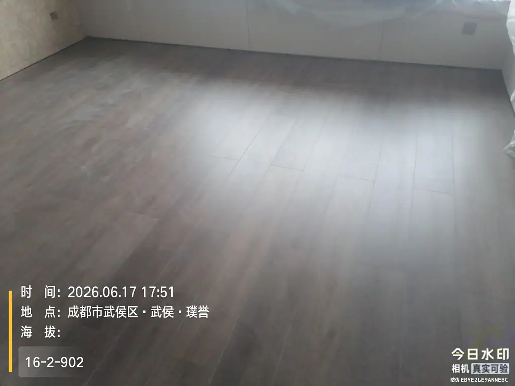 卡勒地板 S515 木地板 效果图 2