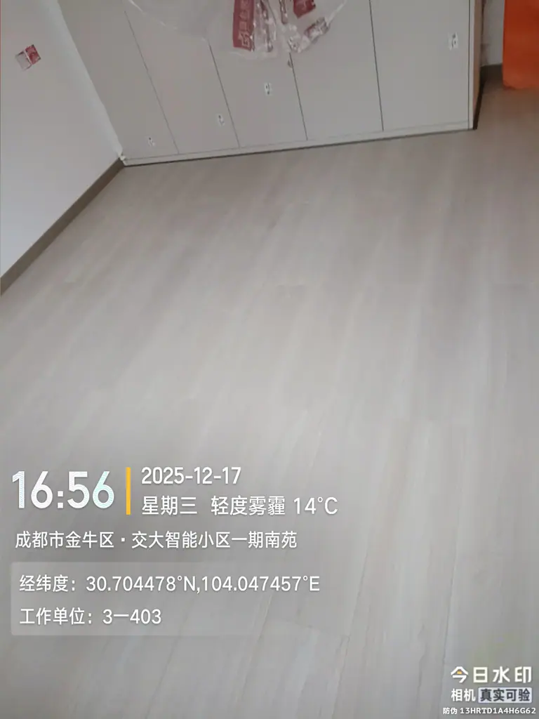 升达地板PO-302 木地板 效果图 2
