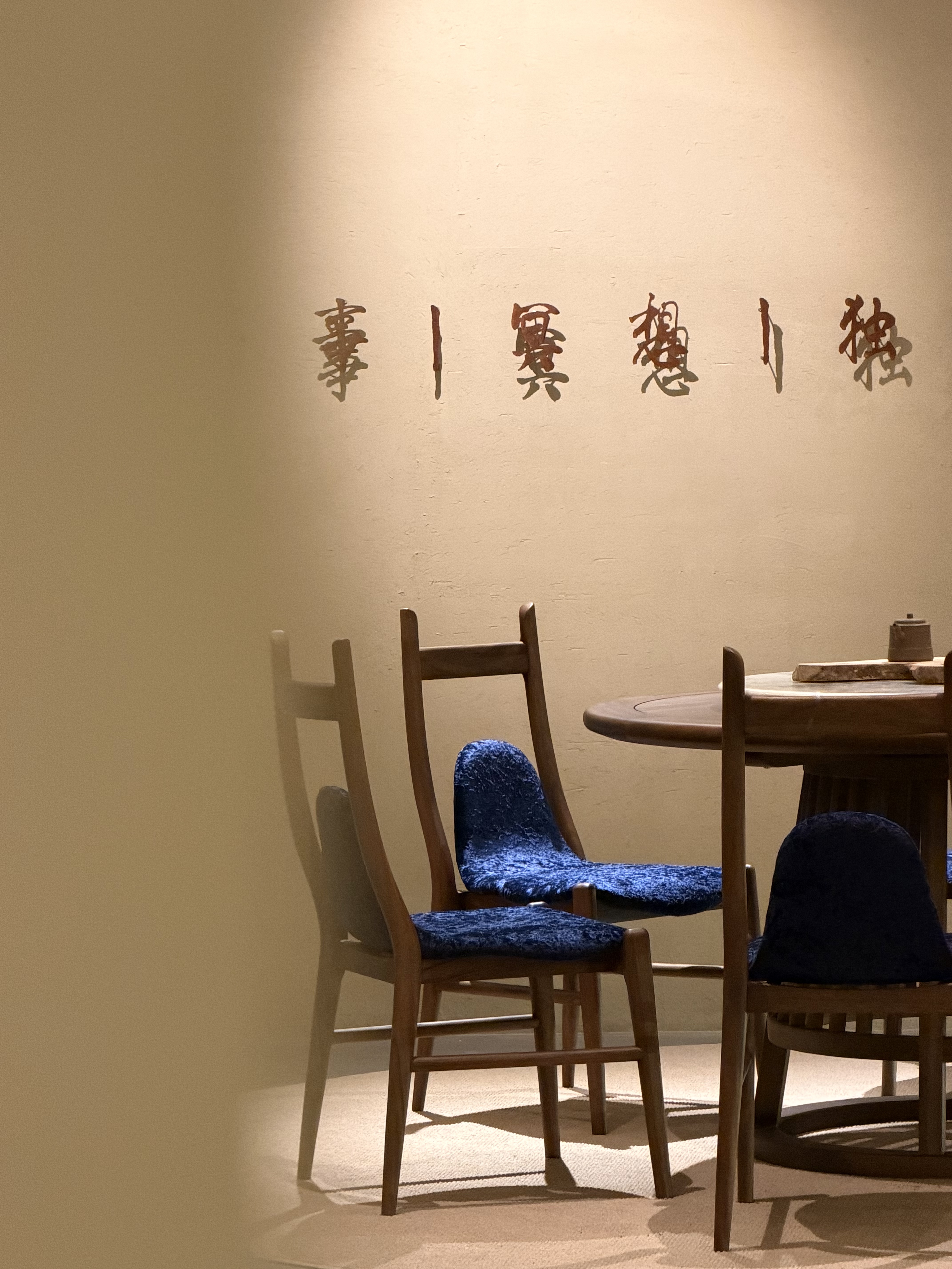 阅归家居展厅图 21